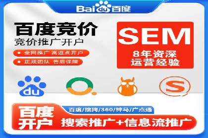 百度信息流广告如何实现高转化率